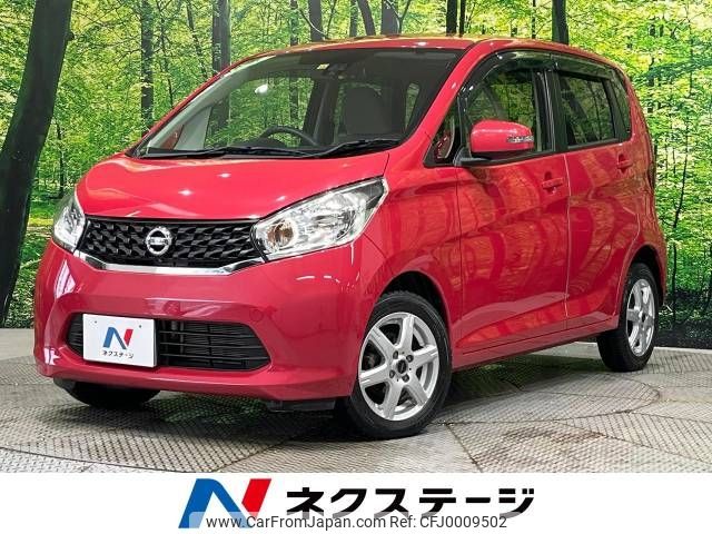 nissan dayz 2015 -NISSAN--DAYZ DBA-B21W--B21W-0227793---NISSAN--DAYZ DBA-B21W--B21W-0227793- image 1