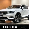 volvo xc40 2018 -VOLVO--Volvo XC40 DBA-XB420XC--YV1XZACMCK2051111---VOLVO--Volvo XC40 DBA-XB420XC--YV1XZACMCK2051111- image 1