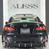 lexus is 2007 CARSENSOR_JP_AU6444173542 image 63