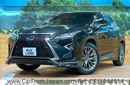 lexus rx 2017 CFJ1544514