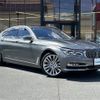bmw 7-series 2017 -BMW--BMW 7 Series DBA-7A30--WBA7A22020B181995---BMW--BMW 7 Series DBA-7A30--WBA7A22020B181995- image 1