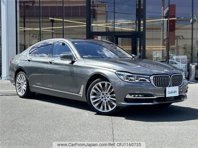bmw 7-series 2017 -BMW--BMW 7 Series DBA-7A30--WBA7A22020B181995---BMW--BMW 7 Series DBA-7A30--WBA7A22020B181995- image 1