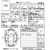 daihatsu tanto 2021 -DAIHATSU--Tanto LA650S-1100002---DAIHATSU--Tanto LA650S-1100002- image 3