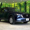 mazda cx-5 2022 quick_quick_KF2P_KF2P-510157 image 16