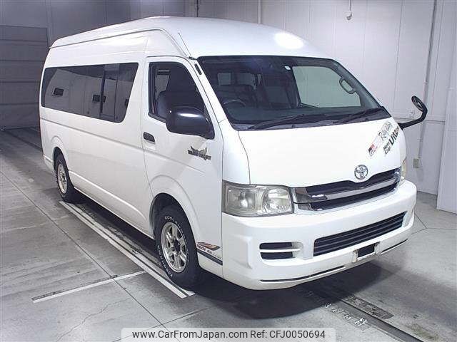 toyota regiusace-van 2008 -TOYOTA--Regius ace Van TRH226K-0004971---TOYOTA--Regius ace Van TRH226K-0004971- image 1