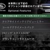 land-rover range-rover 2024 CFJ1711373 image 4
