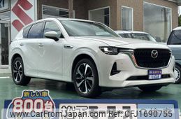 mazda mazda-others 2022 CFJ1690755