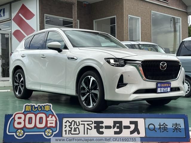 mazda mazda-others 2022 CFJ1690755 image 1