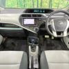 toyota aqua 2012 CFJ1665285 image 2