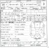 toyota corolla-fielder 2008 CFJ1601580 image 3