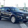 land-rover range-rover 2016 CFJ1841205 image 24