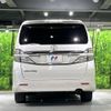 toyota vellfire 2012 -TOYOTA--Vellfire DBA-ANH20W--ANH20-8235229---TOYOTA--Vellfire DBA-ANH20W--ANH20-8235229- image 17