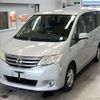 nissan serena 2013 CFJ1528004 image 1