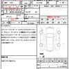 toyota estima 2014 quick_quick_ACR50W_ACR50-0180087 image 21