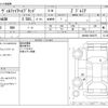 toyota vellfire 2023 -TOYOTA--Vellfire 6AA-AAHH40W--AAHH40-0002575---TOYOTA--Vellfire 6AA-AAHH40W--AAHH40-0002575- image 3