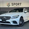 mercedes-benz c-class 2019 -MERCEDES-BENZ--Benz C Class DBA-205340--WDD2053402F876480---MERCEDES-BENZ--Benz C Class DBA-205340--WDD2053402F876480- image 1