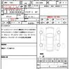 daihatsu copen 2012 quick_quick_ABA-L880K_L880K-0058236 image 21