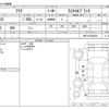 toyota aqua 2020 -TOYOTA--AQUA DAA-NHP10--NHP10-6864839---TOYOTA--AQUA DAA-NHP10--NHP10-6864839- image 3