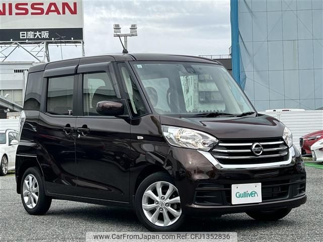 nissan dayz-roox 2017 -NISSAN--DAYZ Roox DBA-B21A--B21A-0362194---NISSAN--DAYZ Roox DBA-B21A--B21A-0362194- image 1