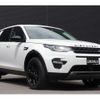 rover discovery 2019 CFJ1645417 image 5