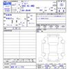 suzuki jimny 2025 -SUZUKI 【倉敷 580ﾖ8786】--Jimny JB64W--397203---SUZUKI 【倉敷 580ﾖ8786】--Jimny JB64W--397203- image 3