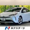 toyota prius 2020 CFJ1572372 image 1