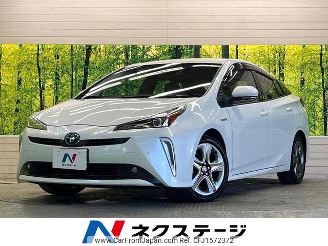 toyota prius 2020 CFJ1572372 image 1