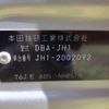 honda n-wgn 2014 -HONDA--N WGN DBA-JH1--JH1-2002092---HONDA--N WGN DBA-JH1--JH1-2002092- image 31