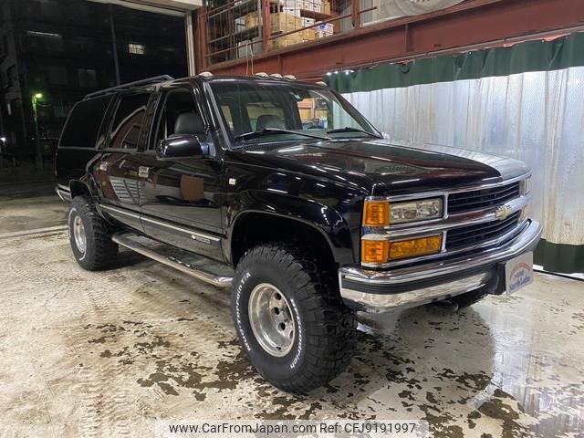1996 Chevrolet Suburban 4WD - Car Price $14,501