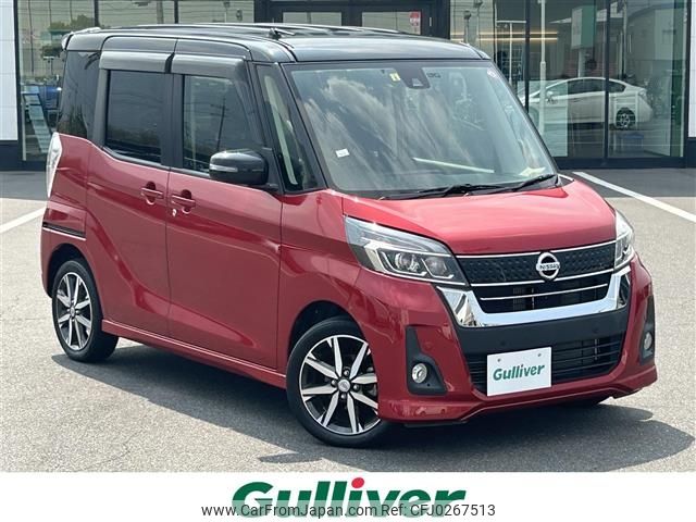 nissan dayz-roox 2019 -NISSAN--DAYZ Roox DBA-B21A--B21A-0602672---NISSAN--DAYZ Roox DBA-B21A--B21A-0602672- image 1