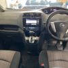 nissan serena 2016 -NISSAN--Serena HFC26-298240---NISSAN--Serena HFC26-298240- image 6