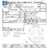 lexus ls 2013 -LEXUS 【釧路 300ﾇ3044】--Lexus LS UVF45--5014481---LEXUS 【釧路 300ﾇ3044】--Lexus LS UVF45--5014481- image 3