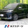 toyota voxy 2017 -TOYOTA--Voxy DBA-ZRR80W--ZRR80-0330644---TOYOTA--Voxy DBA-ZRR80W--ZRR80-0330644- image 1