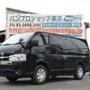 toyota hiace-van 2023 quick_quick_3BF-TRH200V_TRH200-0369508 image 1