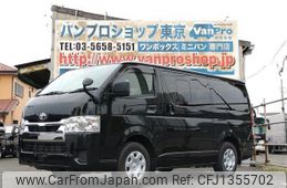 toyota hiace-van 2023 quick_quick_3BF-TRH200V_TRH200-0369508