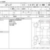 subaru levorg 2022 CFJ1543889 image 3