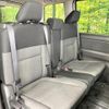 nissan serena 2023 CFJ1593636 image 9