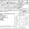 toyota land-cruiser-prado 1995 CFJ1561912 image 3