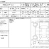 toyota crown 2020 -TOYOTA 【神戸 32Mﾉ 9】--Crown 6AA-AZSH21--AZSH21-1013161---TOYOTA 【神戸 32Mﾉ 9】--Crown 6AA-AZSH21--AZSH21-1013161- image 3