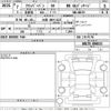 nissan clipper-van 2025 -NISSAN 【大阪 480も1627】--Clipper Van DR17V-898033---NISSAN 【大阪 480も1627】--Clipper Van DR17V-898033- image 3