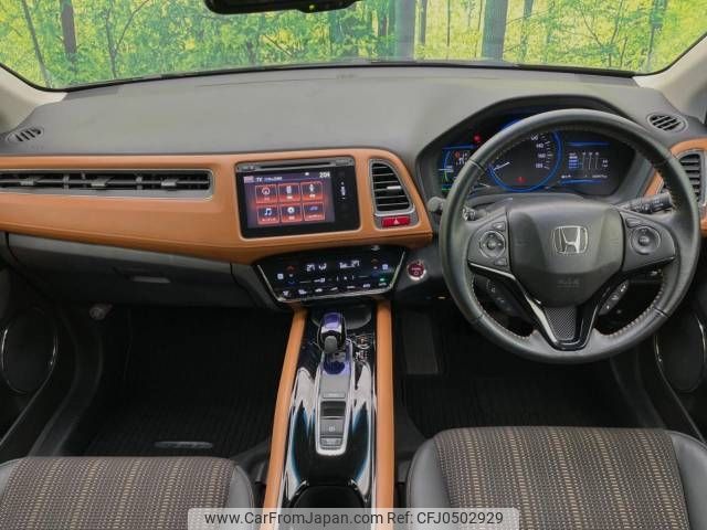 honda vezel 2014 -HONDA--VEZEL DAA-RU3--RU3-1037057---HONDA--VEZEL DAA-RU3--RU3-1037057- image 2