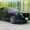 mazda mazda-others 2023 CFJ1575129 image 16