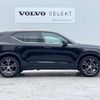 volvo xc40 2019 -VOLVO--Volvo XC40 DBA-XB420XC--YV1XZACMCL2185576---VOLVO--Volvo XC40 DBA-XB420XC--YV1XZACMCL2185576- image 18