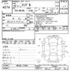 nissan diesel-ud-condor 2013 CFJ0497215 image 3