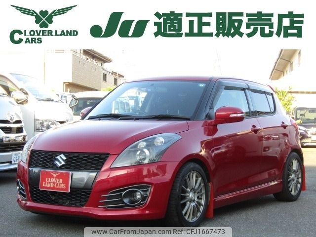 suzuki swift 2015 CFJ1667473 image 1