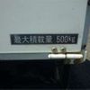 toyota dyna-truck 2013 -TOYOTA--Dyna XZU600A--XZU600-0005887---TOYOTA--Dyna XZU600A--XZU600-0005887- image 23
