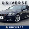 bmw 5-series 2017 -BMW--BMW 5 Series DBA-XL20--WBA5G120X0D388347---BMW--BMW 5 Series DBA-XL20--WBA5G120X0D388347- image 1