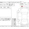 daihatsu move-canbus 2020 -DAIHATSU--Move Canbus LA800S--LA800S-0232978---DAIHATSU--Move Canbus LA800S--LA800S-0232978- image 4