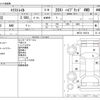 nissan x-trail 2021 CFJ1633361 image 3
