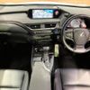 lexus ux 2019 CFJ1835723 image 2